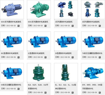 XW型擺線針輪減速機廠家【杭州威高減速機】圖片|XW型擺線針輪減速機廠家【杭州威高減速機】產品圖片由杭州威高傳動機械公司生產提供-