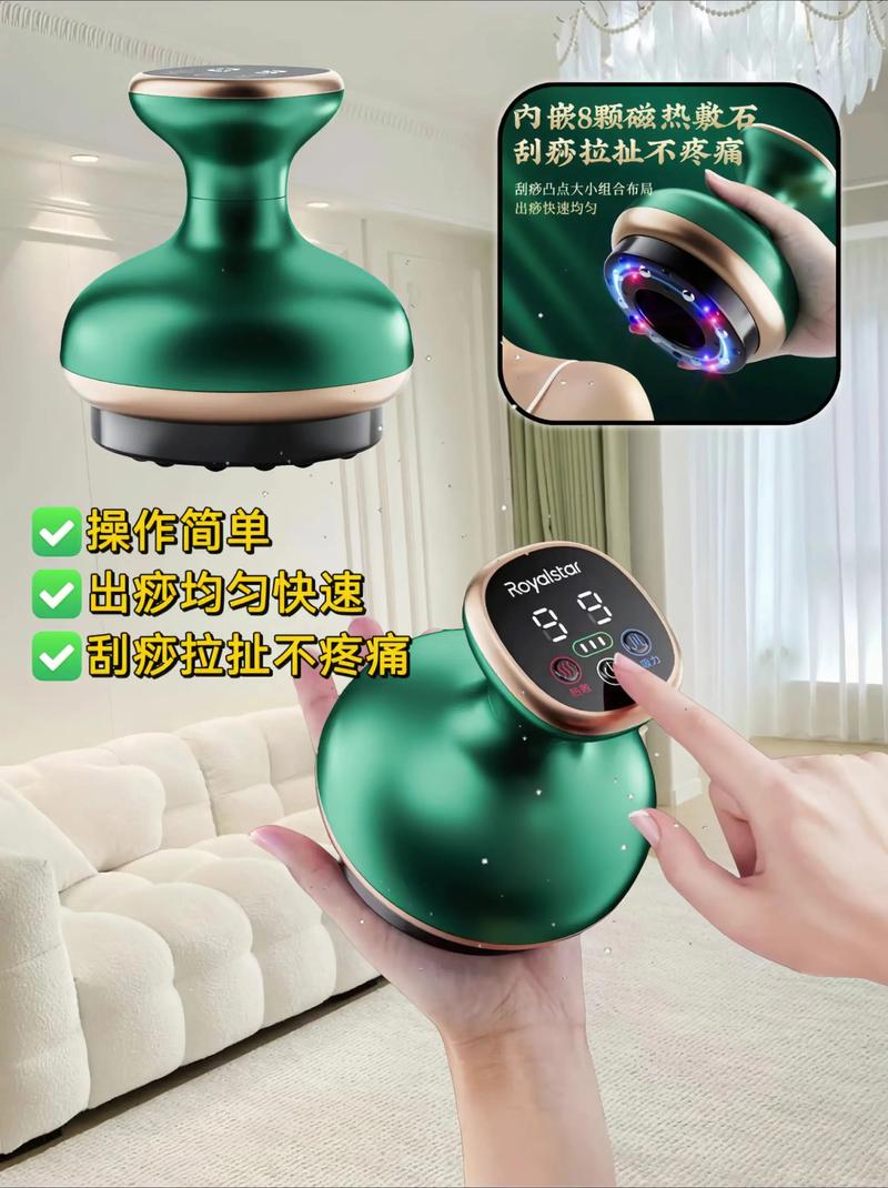 榮事達(dá)電動(dòng)拔痧刮痧儀肩頸經(jīng)絡(luò)刷 輕松解鎖居家養(yǎng)生新體驗(yàn)
