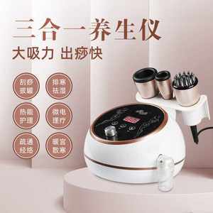 慢跑燃脂與電動(dòng)刮痧儀 科學(xué)瘦身的時(shí)間與輔助