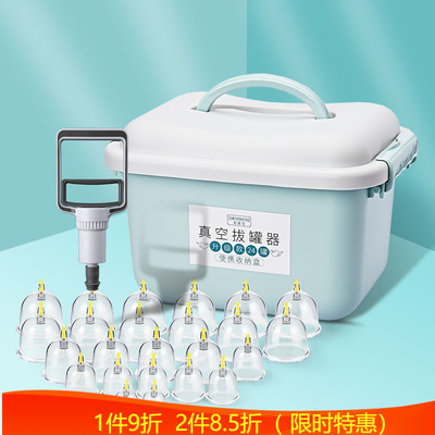 選購(gòu)指南 如何挑選初醫(yī)生(CHUYISHENG)真空拔罐器與電動(dòng)刮痧儀