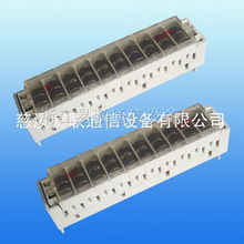 可靠防護，穩定通信 供應電話防雷排插及配線架解決方案